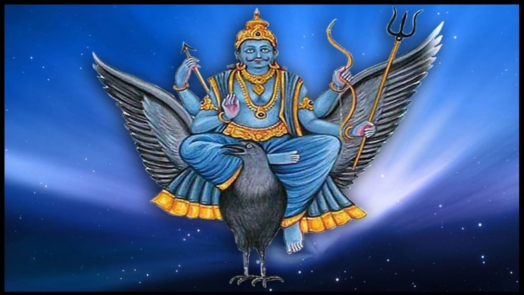 Шани Джаянти 2021