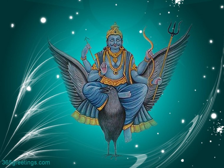 Шани Бог Сатурна