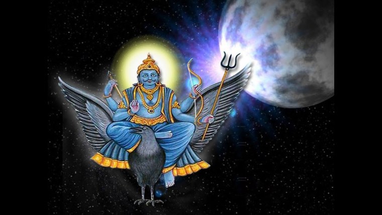 Шани Бог Сатурна