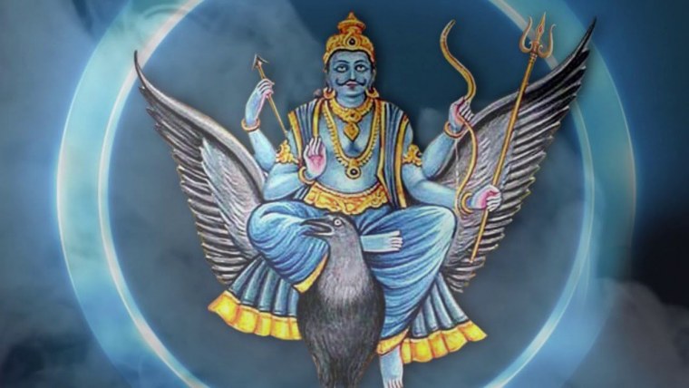 Шани Бог Сатурна