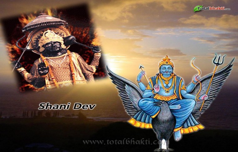 Лорд Шани дев