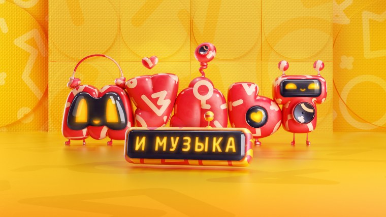 Телеканал Мультимузыка