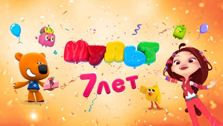 Логотип канала мульт