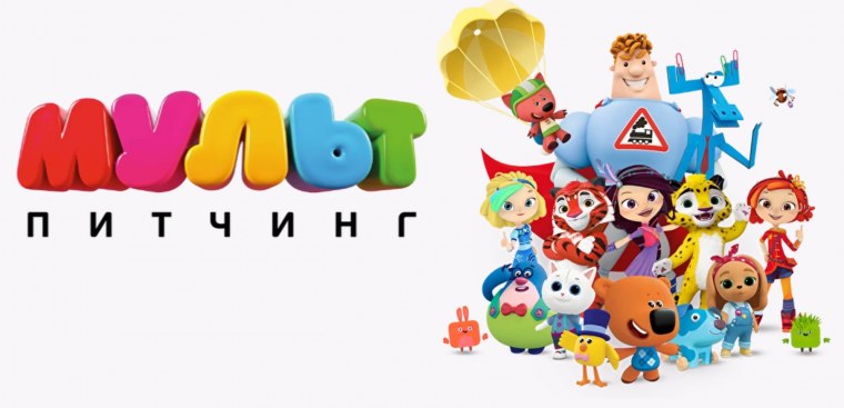 Мульт в кино