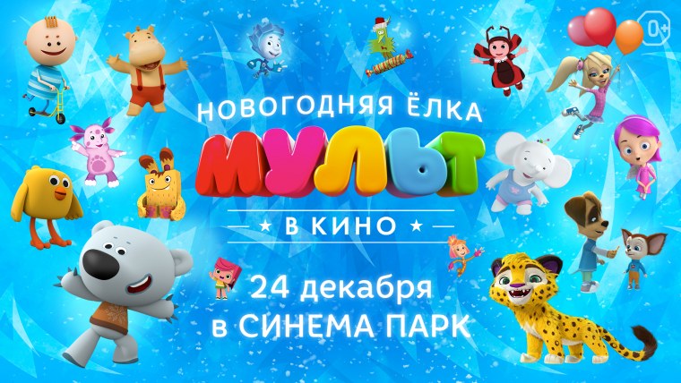 Телеканал Мультимузыка