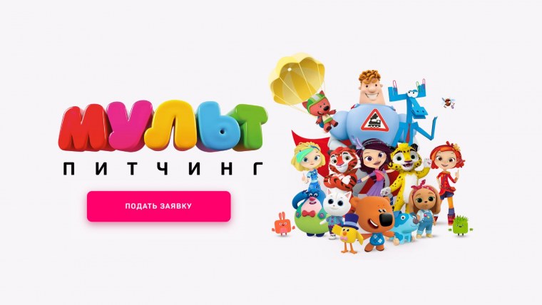 Телеканал мульт мульт