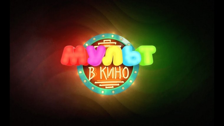 Доброе утро малыш