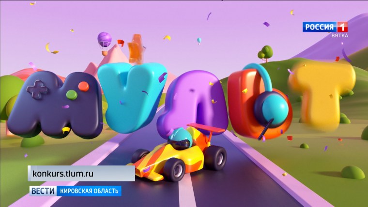 Тима и Тома 2 сезон