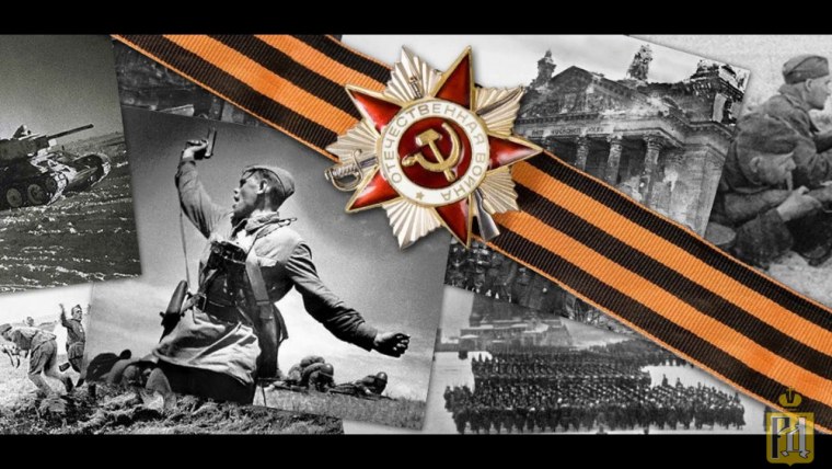 75 Лет войны год Победы в Великой Отечественной войны
