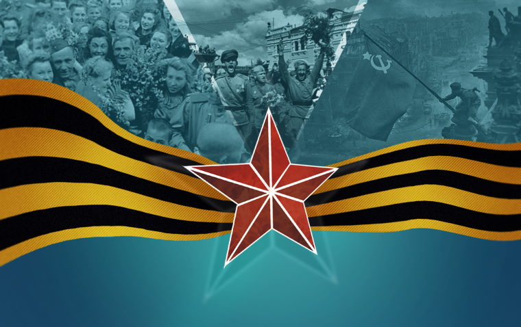 Фон на военную тему