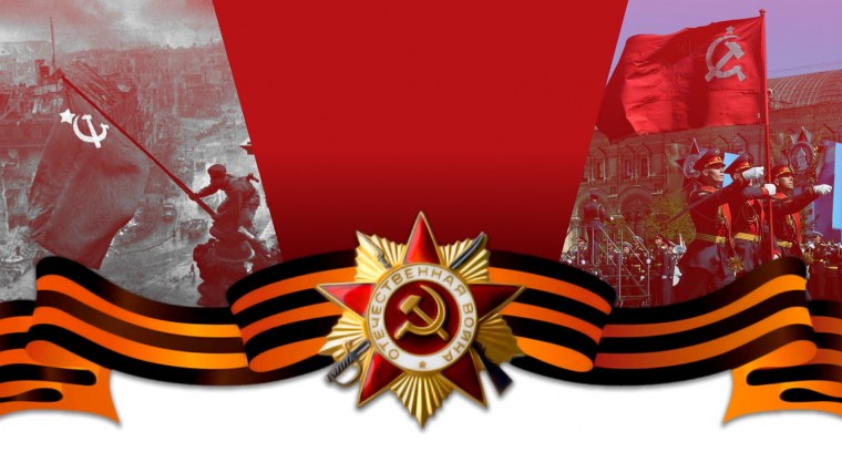 Баннеры к Дню Победы в Великой Отечественной войне