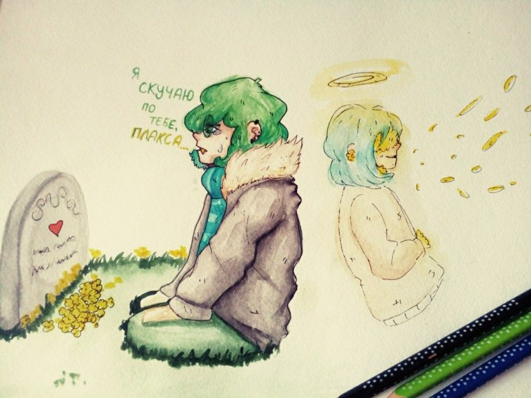 13 Карт шип вару зонт