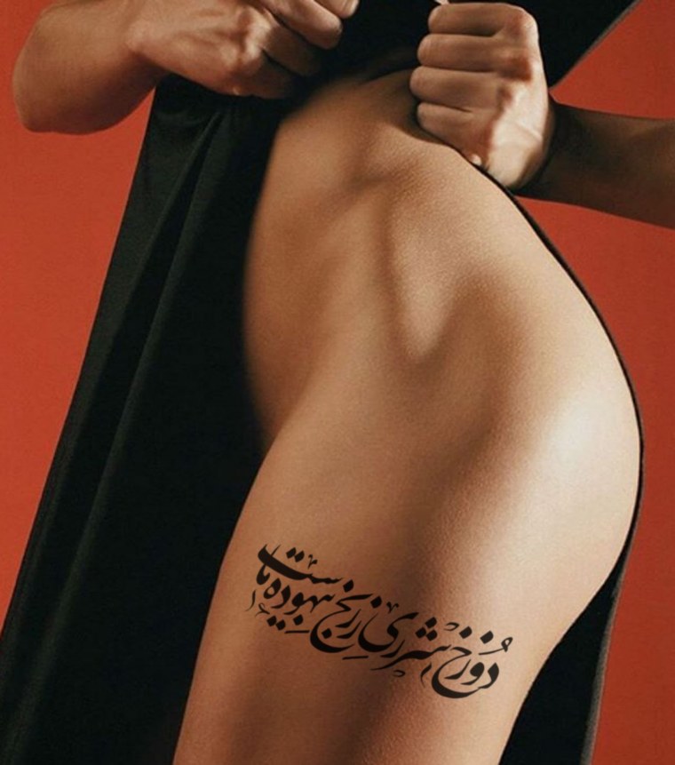 Красивые женские части тела