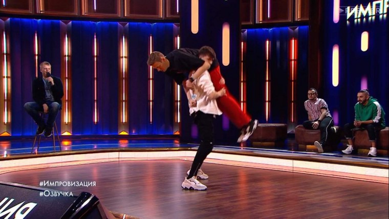 Импровизация Антон Шастун и Арсений Попов