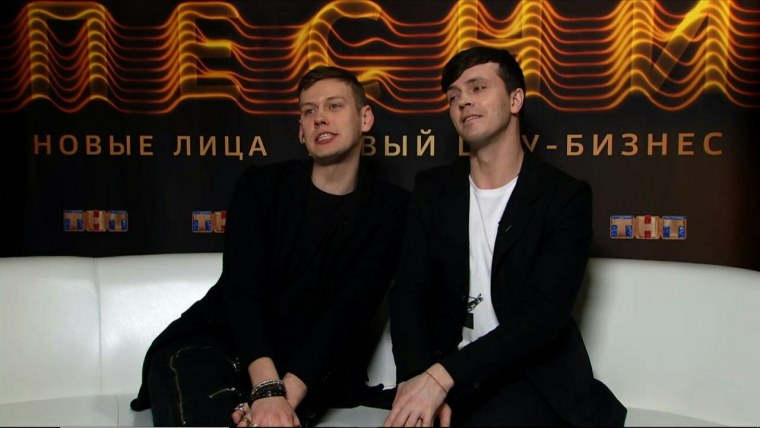 Антон Шастун и Арсений Попов