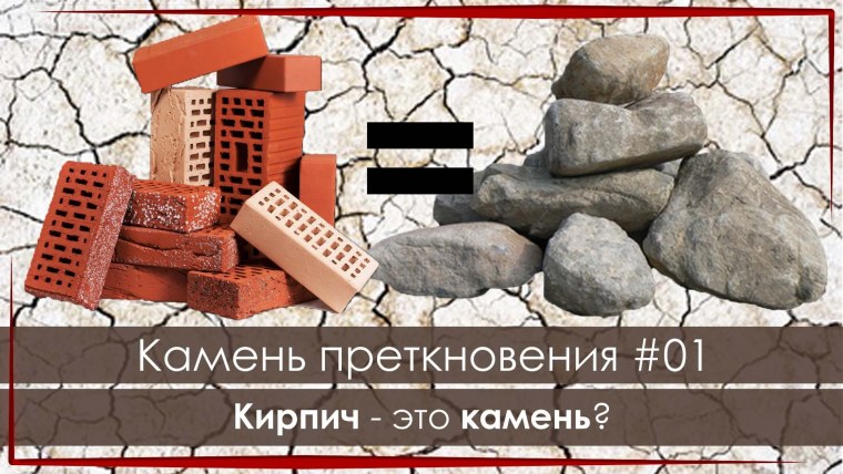 Открытка с днем кирпича