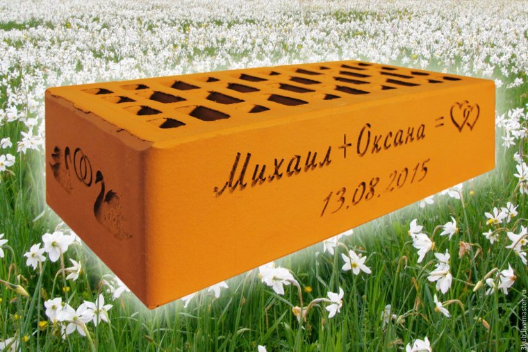 Подарочный кирпич