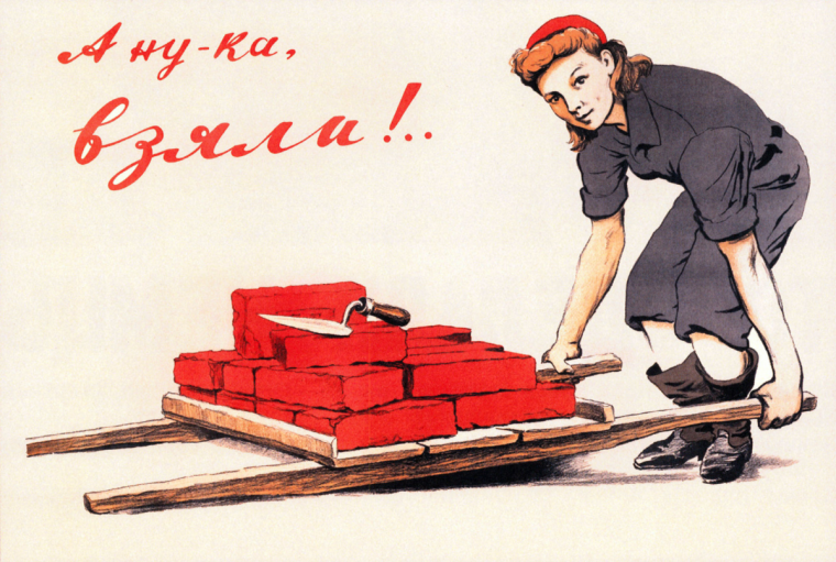 Строительная каска и Мастерок