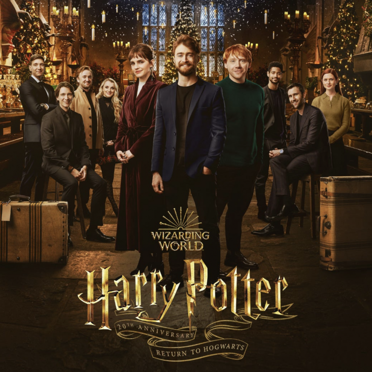 Гарри Поттер 11 часть