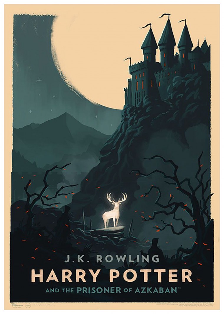 Северус Снейп