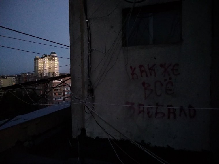 Российские дворы депрессия