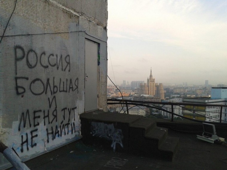 Депрессивные надписи на стенах