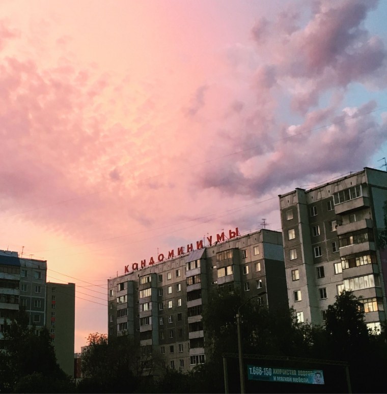 Россия для грустных Эстетика