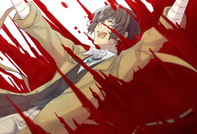 Дадзай Осаму