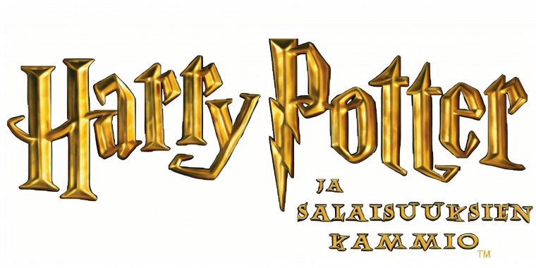 Надпись в стиле Гарри Поттера
