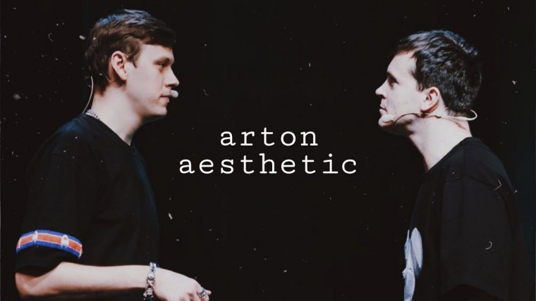 Шоу импровизация Артон