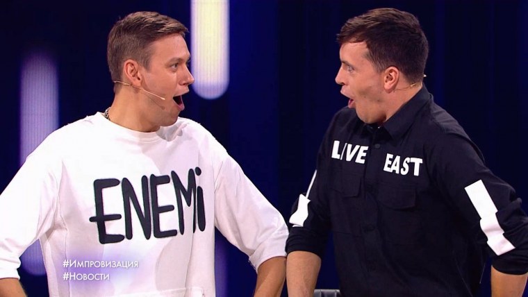 Антон Шастун и Арсений Попов арт