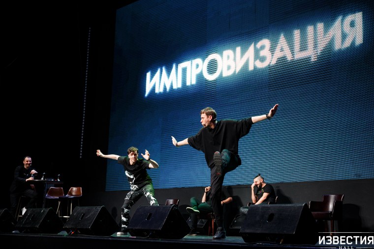 Шоу импровизация Артон