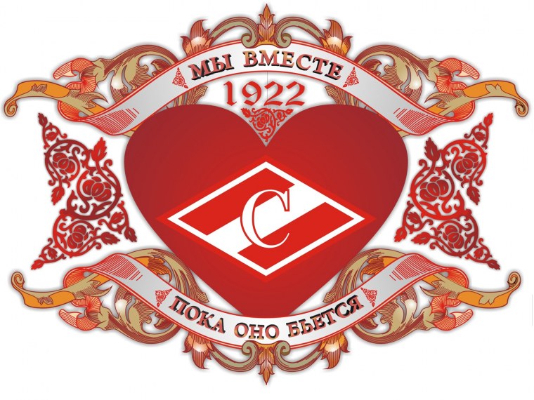 Символика Спартака