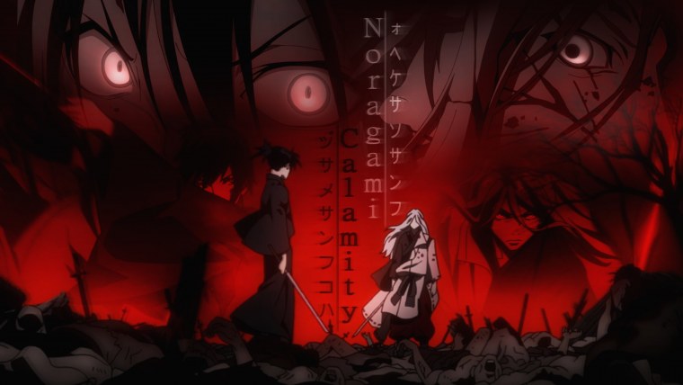 Что в крови Бездомный Бог