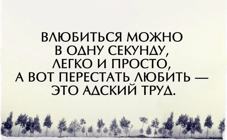 Грустный мужик с песком