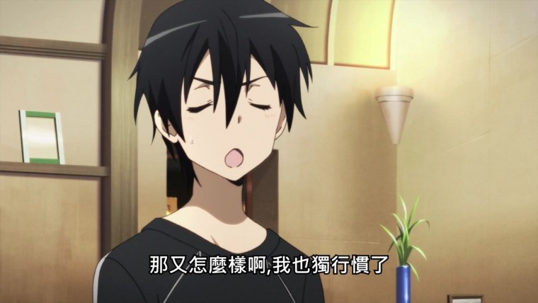 Кирито 5 сезон