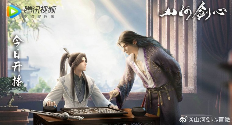 Qian Qiu новелла