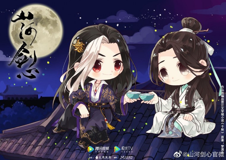 Мириады осенней