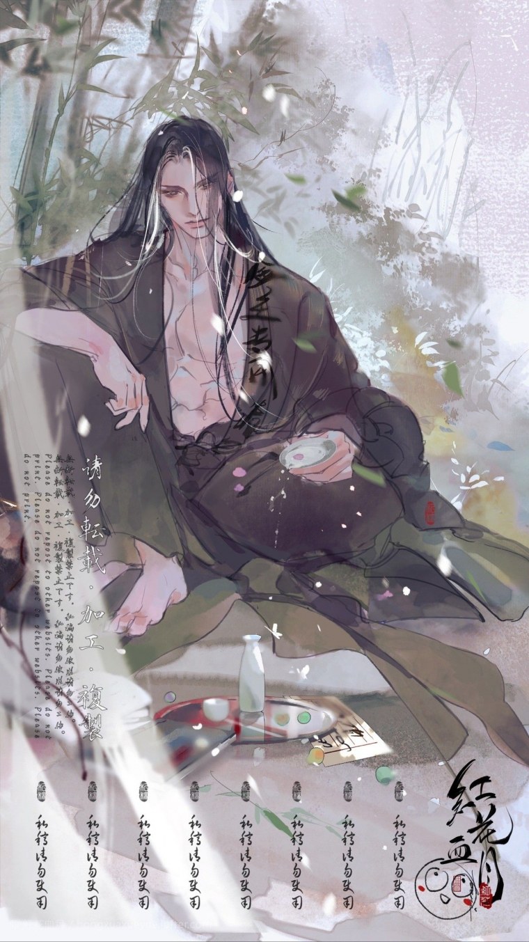 Шэнь Цяо тысячи осеней