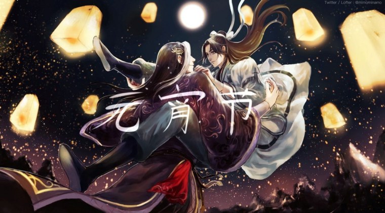 ГУ Юнь и Чан Гэн