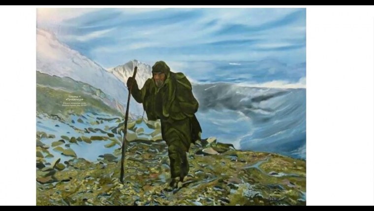 Паломник Богомолец Пилигрим Странник