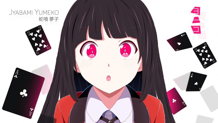 Юмеко азарт