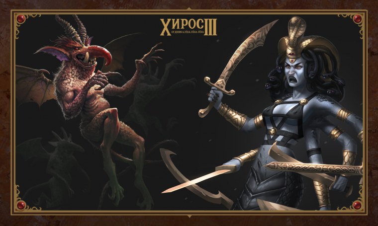 Герои меча и магии 3 Орис