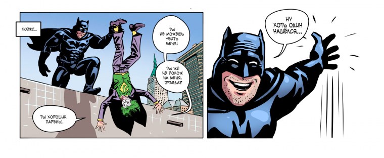 Комиксы про Бэтмена