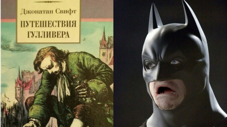 Джокер Бэтмен юмор