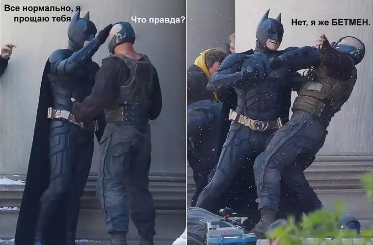 Тёмный рыцарь приколы