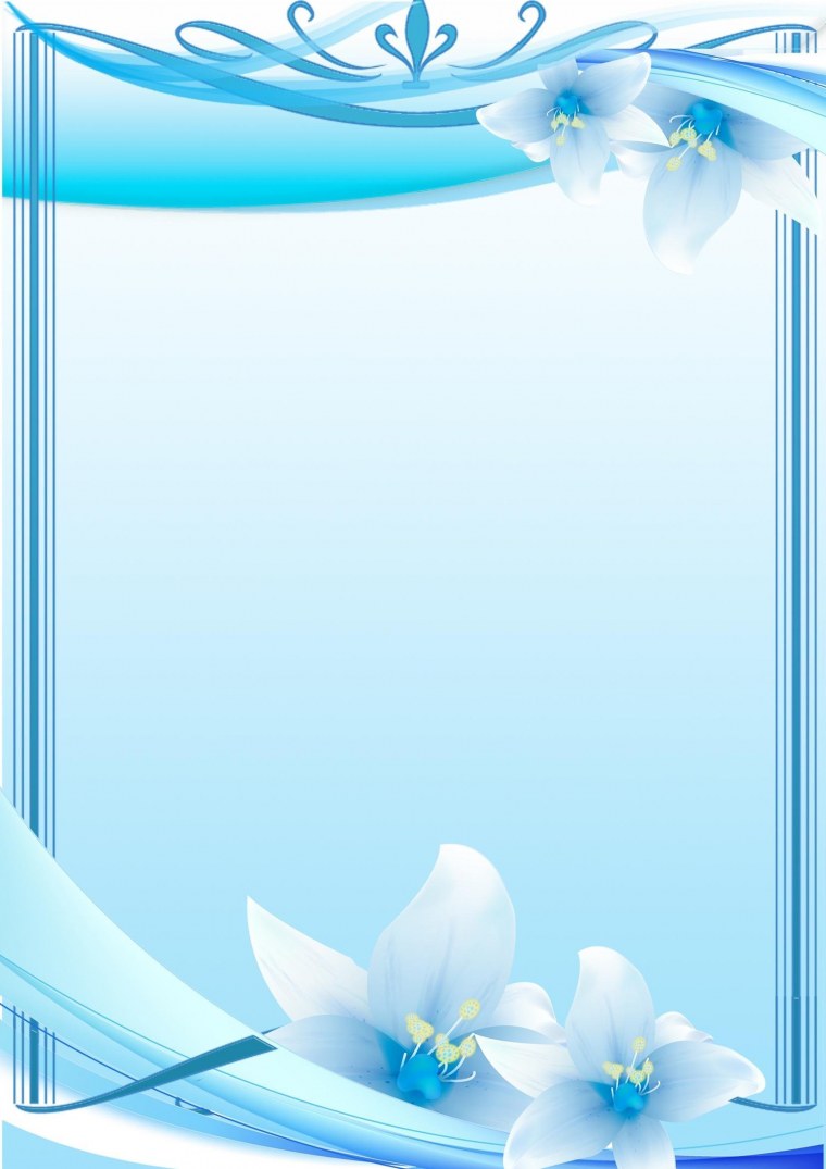 Голубой фон вертикальный