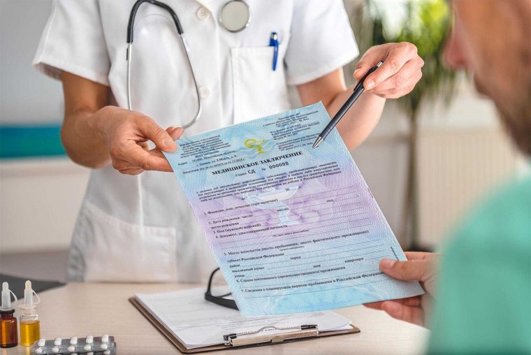 Медицинский осмотр при приеме на работу
