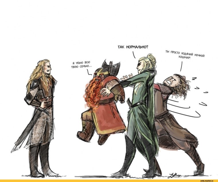 Леголас Арагорн Трандуил комиксы