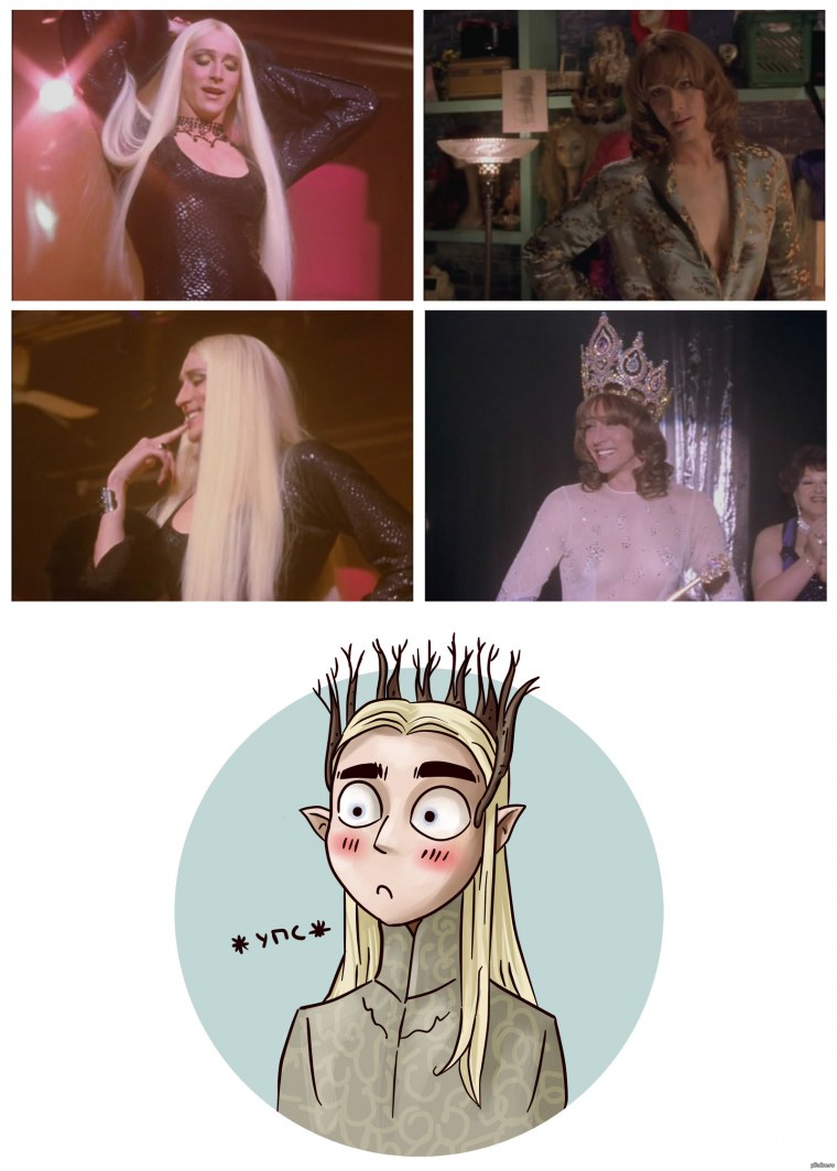 Хоббит мемы Трандуил